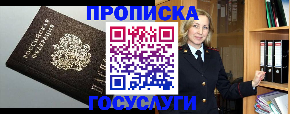 регистрация для школы в Рязанской области